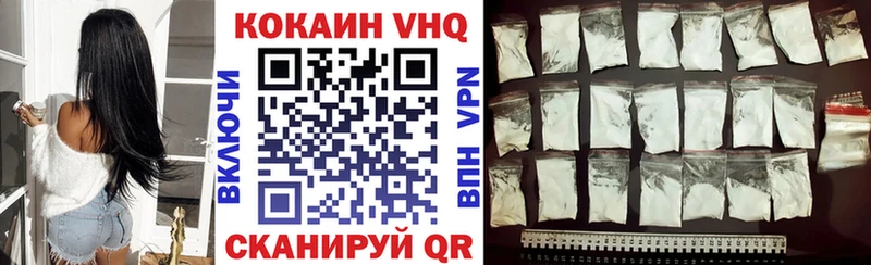 Магазины продажи наркотиков Шуя Cocaine  APVP  ГАШ 