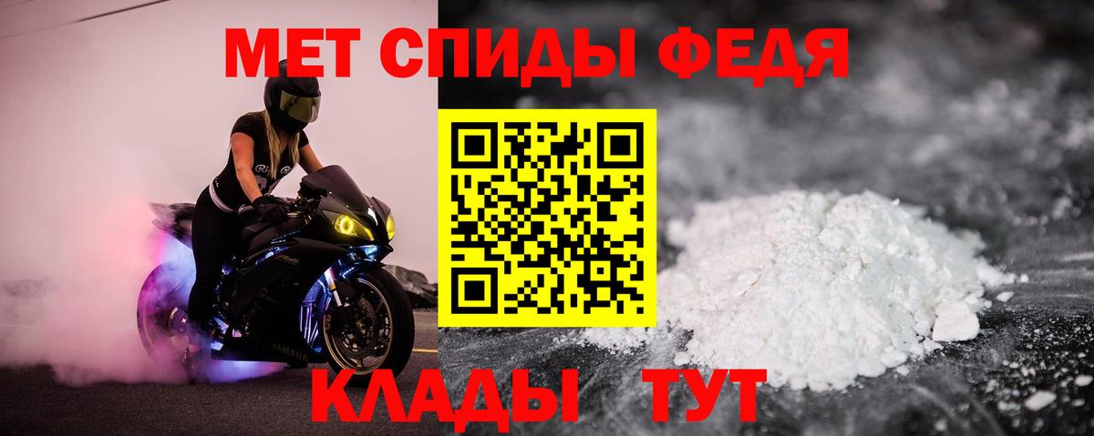 АМФЕТАМИН Premium Шуя