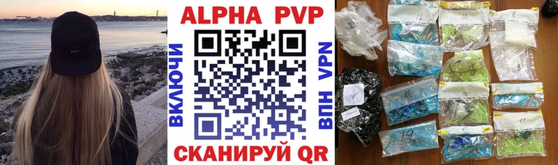 Альфа ПВП СК КРИС  закладки  гидра как зайти  Шуя 