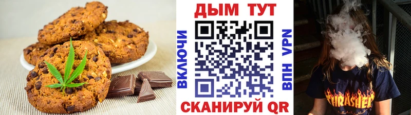 дарк нет наркотические препараты  Шуя  Cannafood конопля 