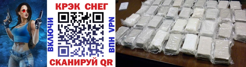 Cocaine Columbia  маркетплейс как зайти  Шуя 