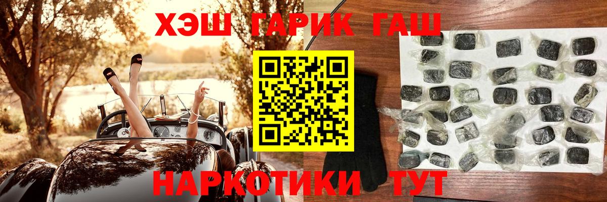 Гашиш индика сатива Шуя