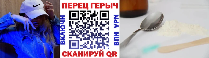 ГЕРОИН Афган  Шуя 