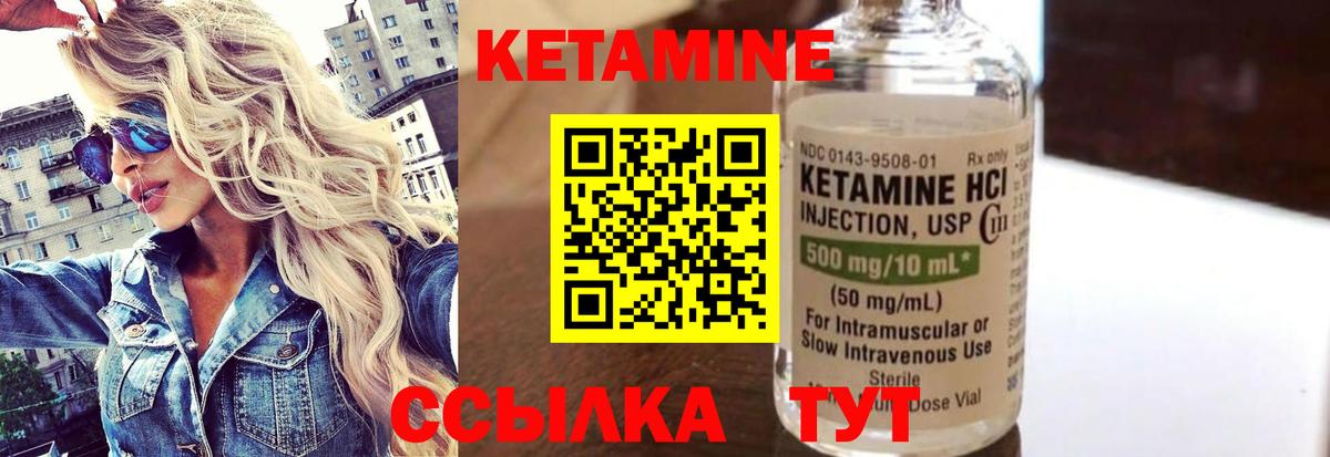 Шуя  omg как войти  Вход с VPN  КЕТАМИН ketamine 
