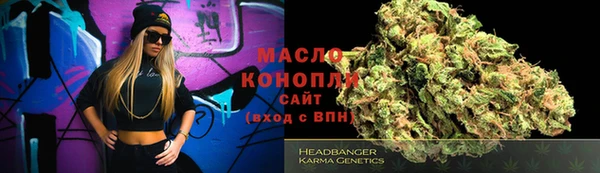 мяу мяу кристалл Алексеевка