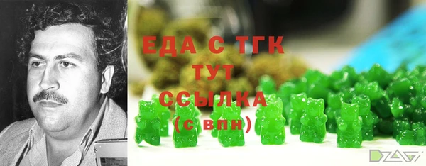 мяу мяу кристалл Алексеевка