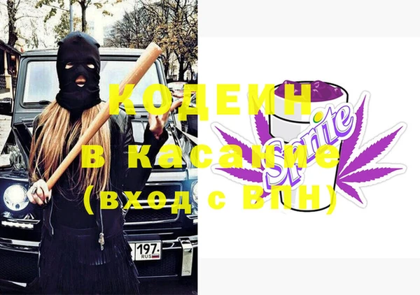 прущие крисы Покровск