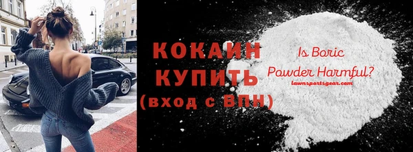 мяу мяу кристалл Алексеевка