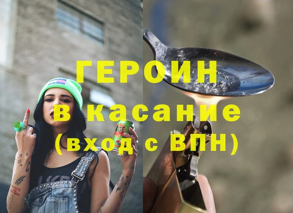 мяу мяу кристалл Алексеевка