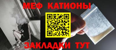 mdpv Новокубанск