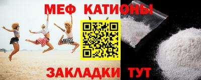 эйфоретик Новодвинск