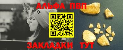 сатива Новозыбков