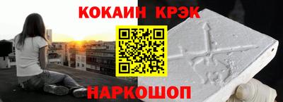 эйфоретик Новодвинск