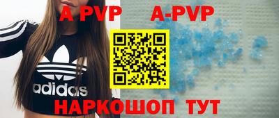 эйфоретик Новодвинск