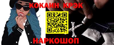 эйфоретик Новодвинск