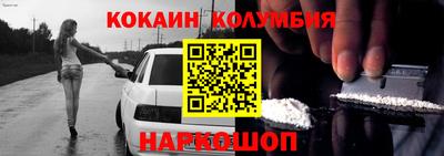 сатива Новозыбков