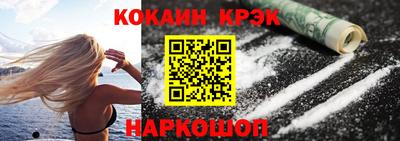 mdpv Новокубанск