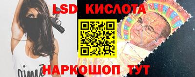 эйфоретик Новодвинск