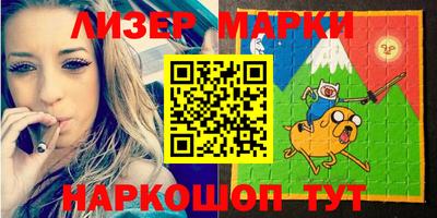 эйфоретик Новодвинск