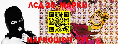 эйфоретик Новодвинск