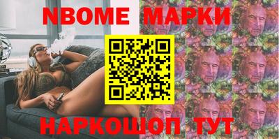 эйфоретик Новодвинск