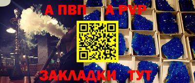 сатива Новозыбков