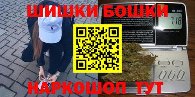 эйфоретик Новодвинск