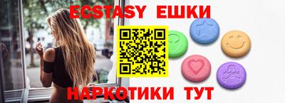 сатива Новозыбков