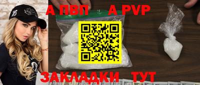 mdpv Новокубанск