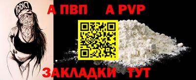 mdpv Новокубанск