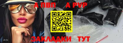 эйфоретик Новодвинск