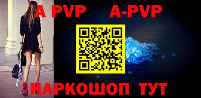mdpv Новокубанск