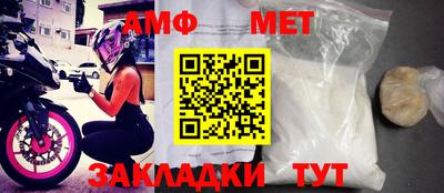 mdpv Новокубанск