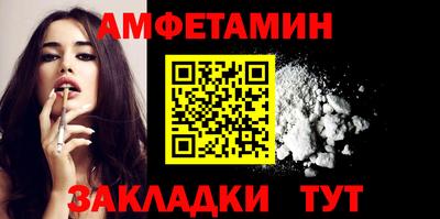 эйфоретик Новодвинск