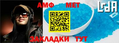 сатива Новозыбков