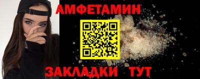 сатива Новозыбков