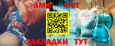 mdpv Новокубанск