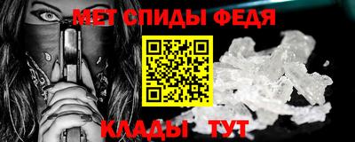 эйфоретик Новодвинск