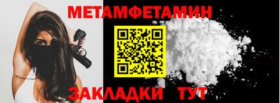 mdpv Новокубанск