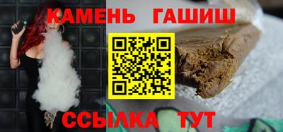 сатива Новозыбков