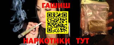 сатива Новозыбков