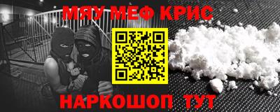 эйфоретик Новодвинск