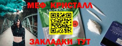 сатива Новозыбков