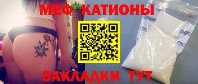 mdpv Новокубанск