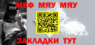 эйфоретик Новодвинск