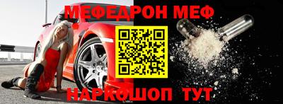 mdpv Новокубанск
