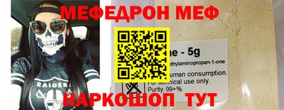 mdpv Новокубанск