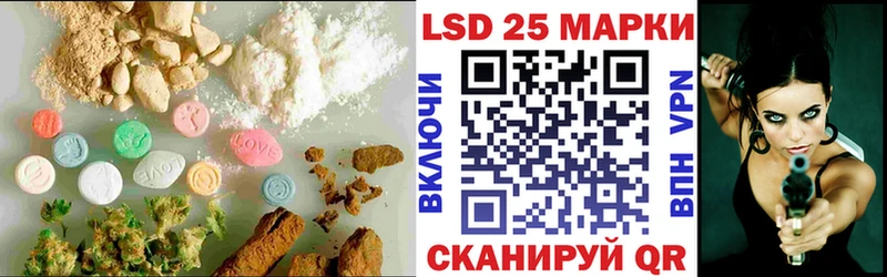 купить наркотик  Шуя  ЛСД экстази ecstasy 
