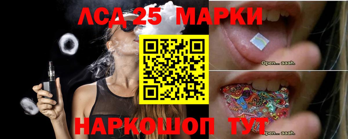 ЛСД экстази ecstasy Шуя