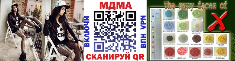 MDMA кристаллы  наркошоп  Шуя 